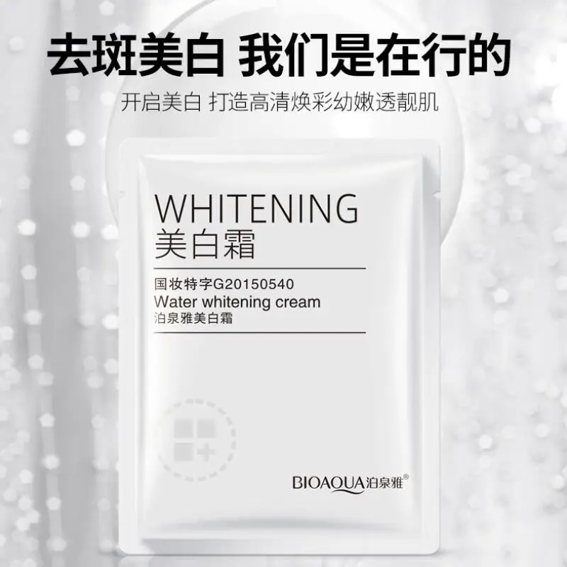 QQ20180920145425