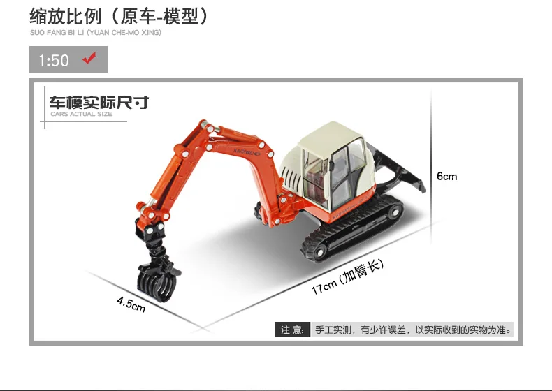 KAIDIWEI детская модель автомобиля из сплава, игрушка 1:50, гусеничный кран из сплава, коллекционный металлический подарок