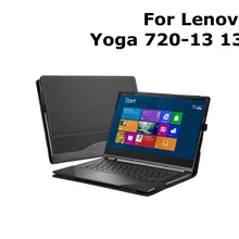 Чехол для ноутбука lenovo Yoga 720 720-13 13,3 дюймов дизайн чехол из искусственной кожи защитный чехол для йоги подарок