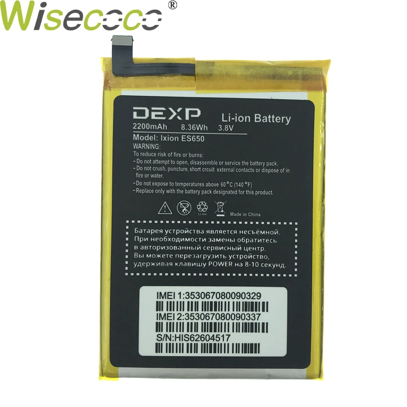 WISECOCO 2 шт. новый оригинальный аккумулятор 2200 мАч ES650 для DEXP Ixion ES 650 мобильного