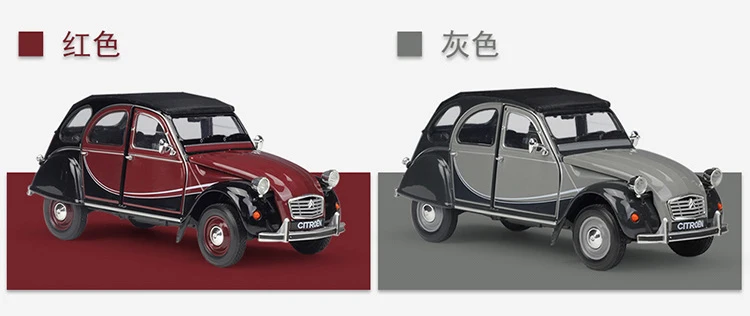 WELLY 1:24 металлическая классическая модель автомобиля CITROEN 2CV 6 Charleston литье под давлением игрушечный автомобиль автомобили из сплава игрушки для детей Коллекция подарков