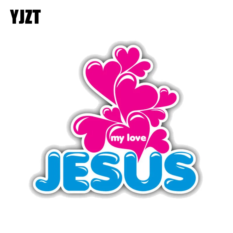 

YJZT 12.7CM*11.3CM Cartoon Jesus My Love PVC Motorcycle Car Sticker 11-00374