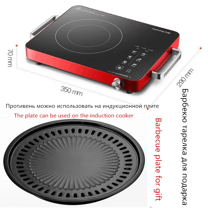 one plate induction stove