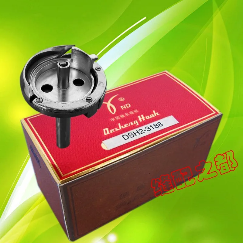 

/ genuine hook hook DSH2-3188 long axis large heavy machine 3188 rotary spindle double needle machine rotating shuttle