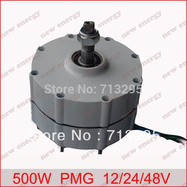 500w 500rpm 24v Low Rpm Rare Earth Permanent Magnet 500w 500rpm 24v Low Rpm Rare Earth Permanent Magnet