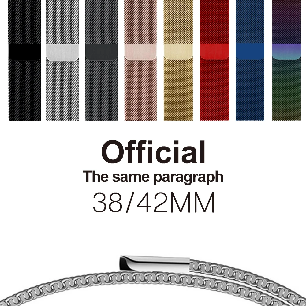 

Milanese Loop Strap & Link Bracelet Stainless Steel band For Apple Watch band 42 mm/38 Bracelet wristband for iwatch 1 2 3 MUSEN