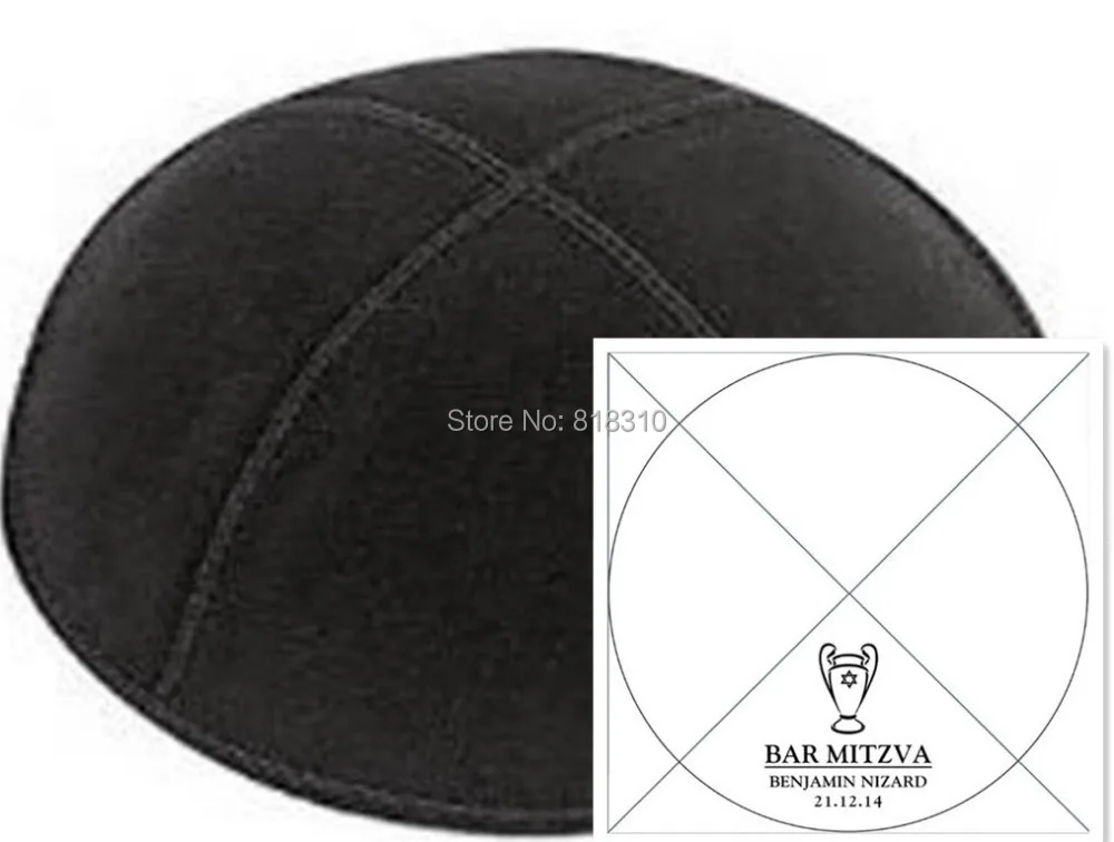 Еврейская кипа из замши YARMULKE KIPPAH Персонализированная