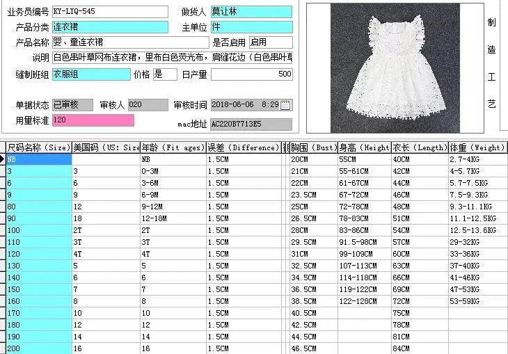 QQ20180609082354
