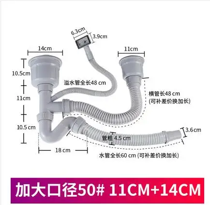 11 см, 14 см, отверстие для кухонной раковины, сливная корзина из нержавеющей стали, раковина для умывальника, полный набор раковины, 50 фитингов для труб - Цвет: 11cm with 14cm