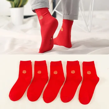 

Chinese New Year Lucky Red Socks Chinese Characters Wishes Gifts Unisex Casual Home Wear Cotton Wish Breathable Embroider Gifs