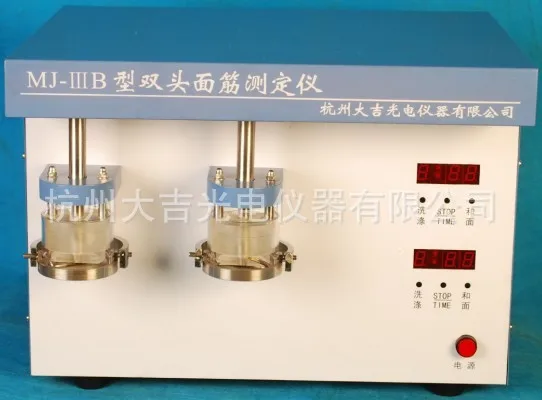 

Double washing gluten instrument Hangzhou down MJ-III