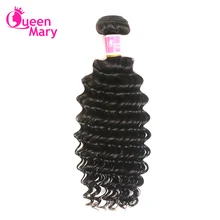 Brazilian Deep Wave Bundles 1PCS 100% Human Hair Weaving Natural Color 10-26 Queen Mary Non-Remy Hair Bundles Free Shipping