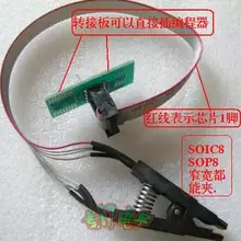SOIC8 SOP8 флэш-чип IC Тесты зажимы гнездо Adpter BIOS/24/25/93 программист