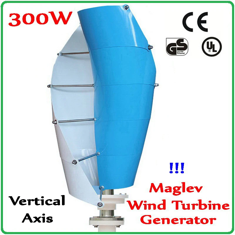 wind generator VAWT 300W 12/24V Light and Portable wind turbine / 300W enough power Vertical Axis Wind Turbine Generator wind generator VAWT 300W 12/24V Light and Portable wind turbine / 300W enough power Vertical Axis Wind Turbine Generator
