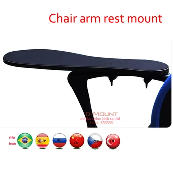 

XL Size Chair Arm Rest Mouse Pad Chair Arm Clamping Wrist Support 480*230mm Elbow Rest With Non-slip Mouse Mat K020
