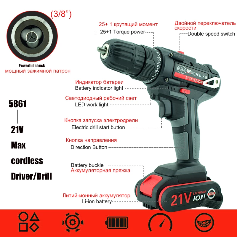 New 21V High-Quality Electric Screwdriver Household Cordless Electric Drill Handheld Rechargeable Lithium Battery Power Tools