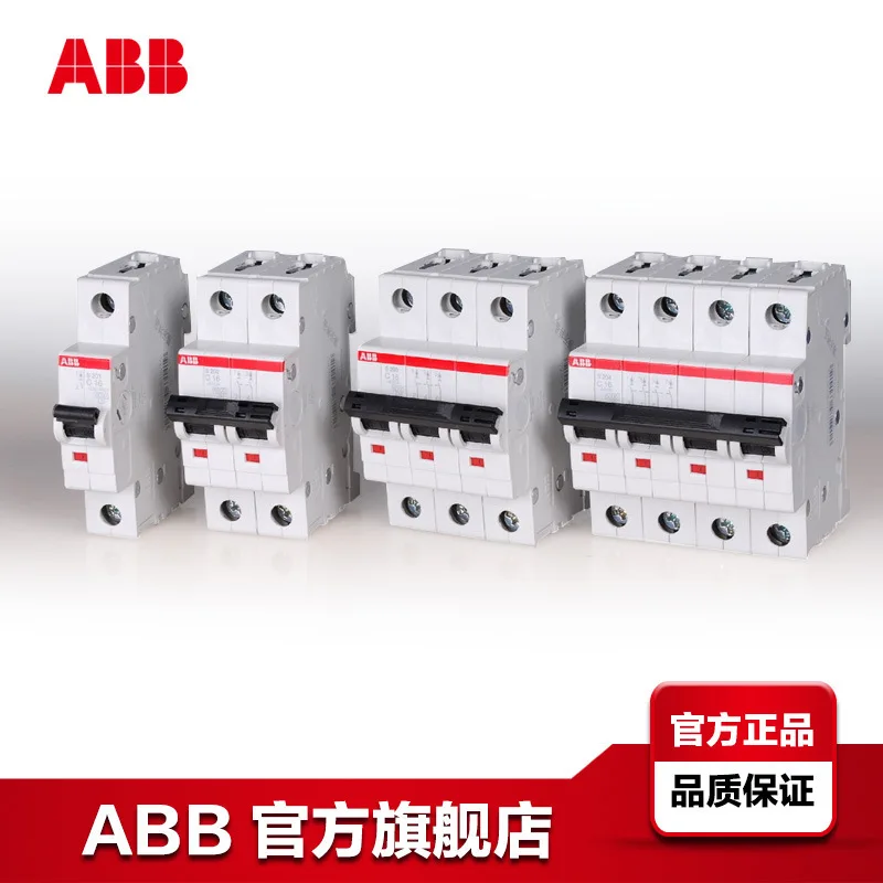 Где Купить Оригинальный Abb