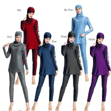 Женский Мусульманский купальник, Одноцветный купальник, мусульманские купальники для женщин, Средний Восток, консервативный купальник, костюм из трех предметов, новинка A30425