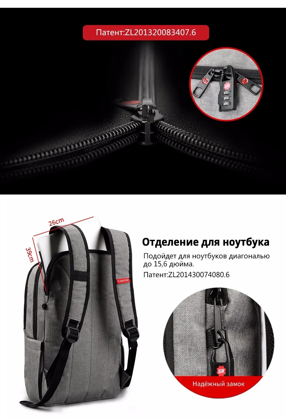 Tigernu Anti theft USB зарядка мужские 14,1 дюймов ноутбук рюкзаки женские рюкзак Mochila школьный рюкзак сумка повседневная сумка для ноутбука