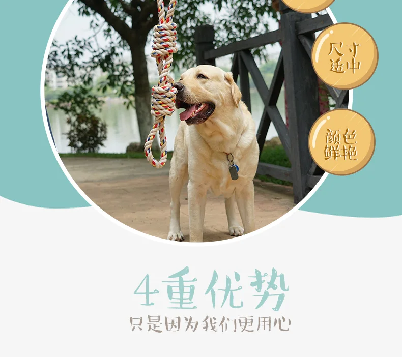 Pet toys bite-resistant knot interactive grinding stick large dog chewing gum golden retriever dog tooth cleaning toys