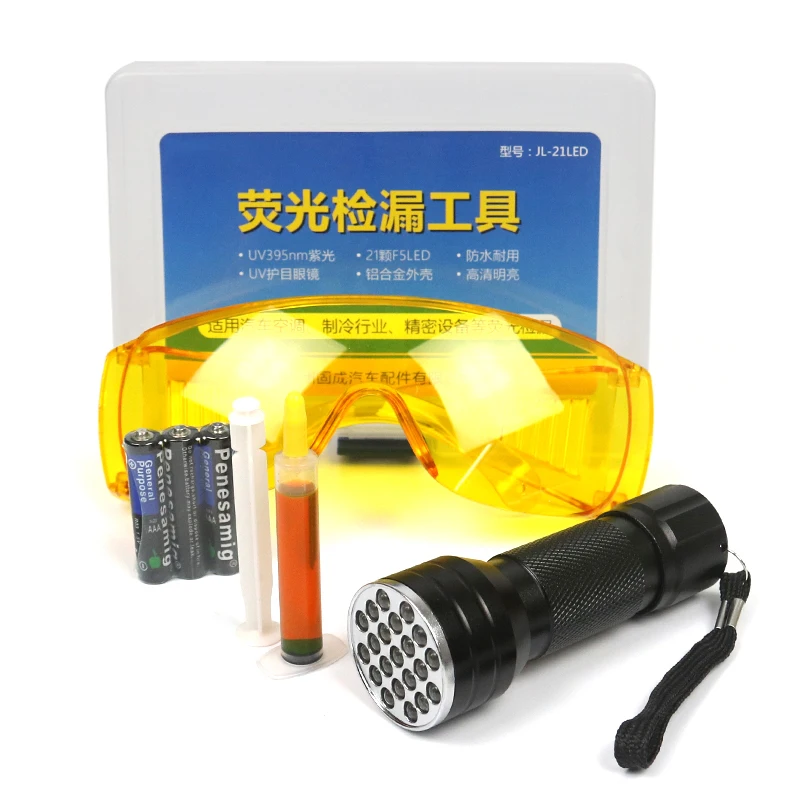

Automotive air conditioning fluorescent agent Leak detection tool Check leak light Inspection and repair Universal artifact