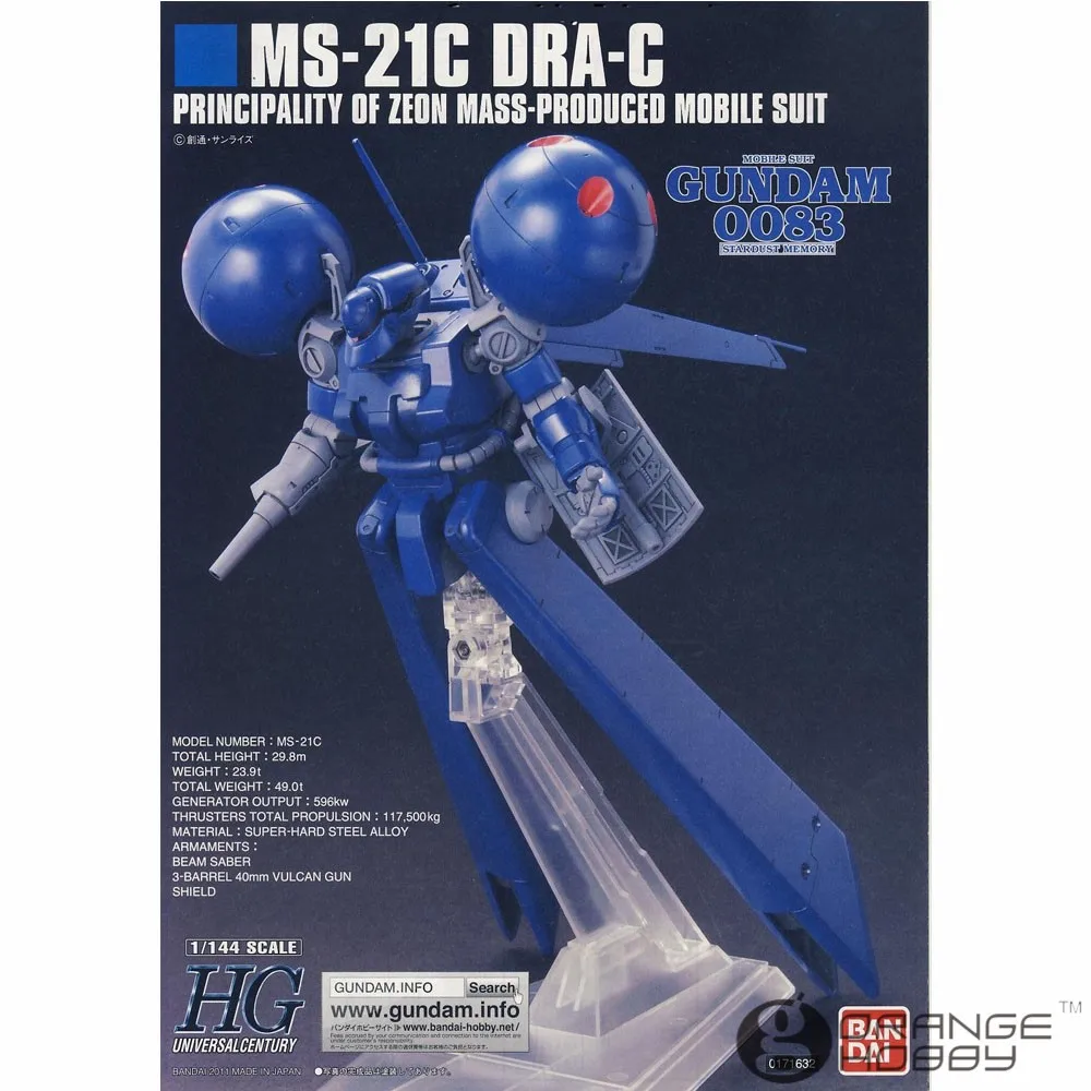 OHS Bandai HGUC 133 1/144 MS-21C дра-с мобильного костюм сборки модель Наборы