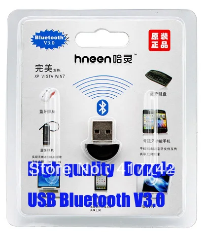 Самый маленький 3,0+ EDR высокоскоростной/USB мини Bluetooth адаптер V3.0 EDR беспроводной ключ USB/Plug and play/дропшиппинг