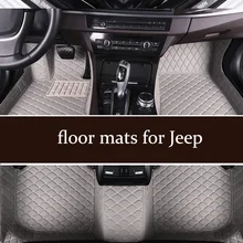 Кожаные автомобильные коврики для Jeep Grand Cherokee WK 2003- Wrangler JK Sahara 2004- Commander Cherokee Компас Ренегат коврик