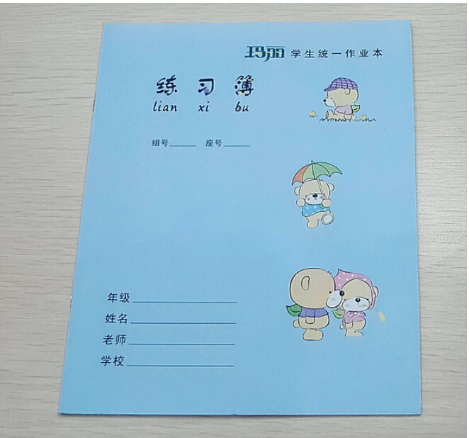 chinese writing book Write chinese characters fast and easy with these books in both simplified and traditional characters. chinese writing book Write chinese characters fast and easy with these books in both simplified and traditional characters.