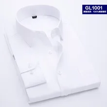 Бизнес Стиль Slim Fit рубашка с длинными рукавами мужчины весна осень с длинным рукавом Solid Twill классическое платье рубашка