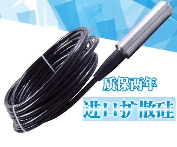 Input level transmitter 4-20mA integrated diffusion silicon level transmitter sensor