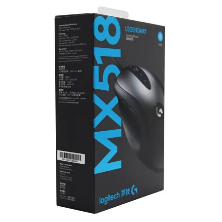 Новинка 2018 легендарная Классическая игровая мышь Logitech MX518 обновленная версия