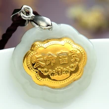 Бирма нефритовый инкрустированный золотым кулоном в долгой жизни изобилия и респективность замок