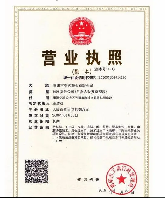 QQ20160817121009