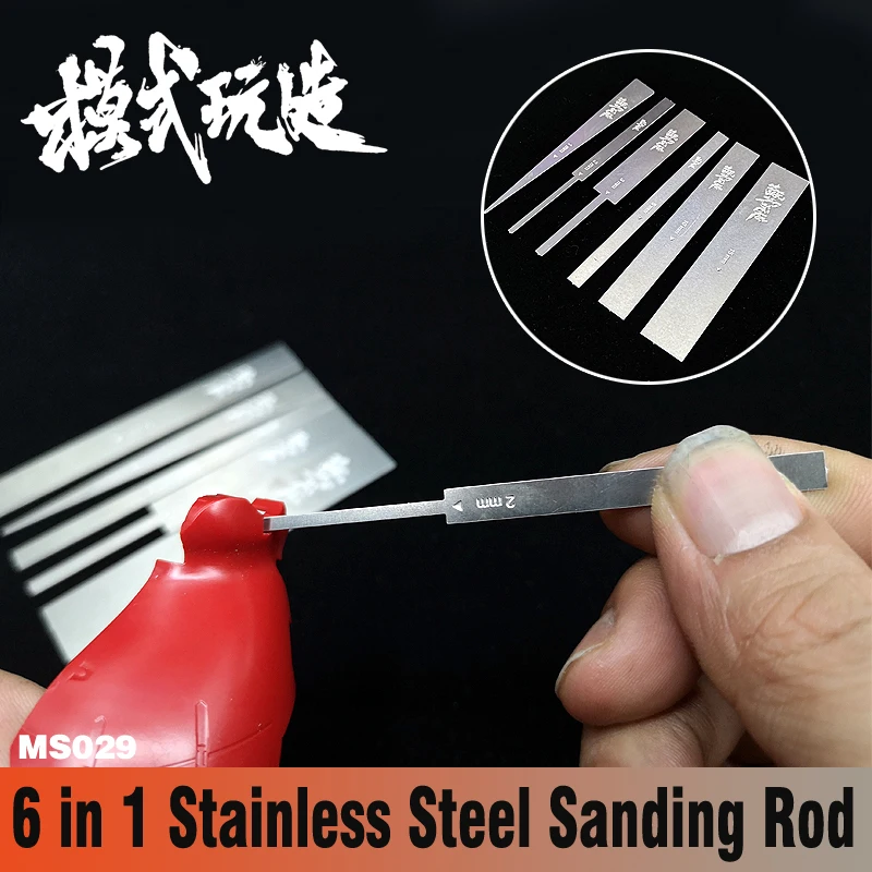 Gundam Military Model 6 in 1 Stainless Steel Sanding Rod Fine polishing article Hobby Grinding Tools
