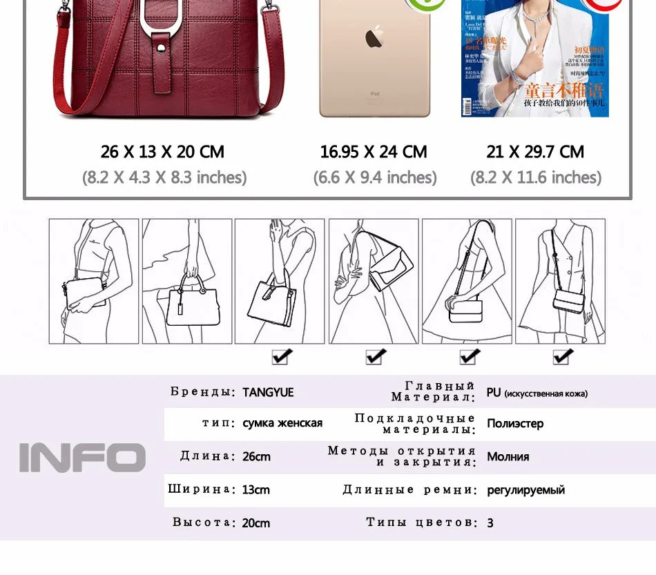 2. PRODUCT INFO-2