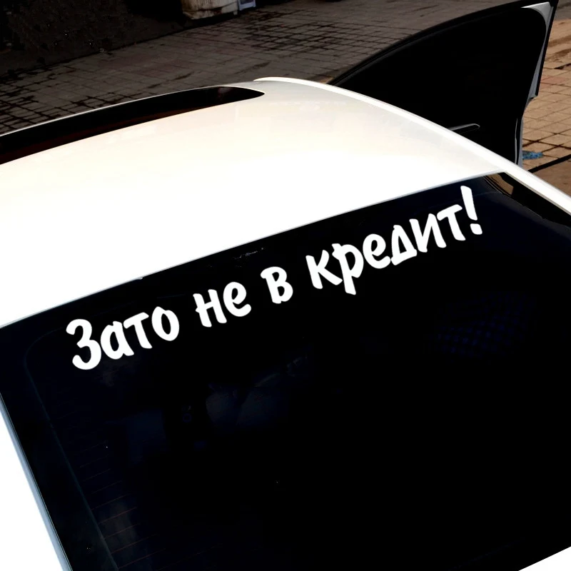 Three Ratels TZ 617 9.9*60см 6.56*40см 1 2 шт Зато не в кредит стикеры наклейки на авто Наклейки