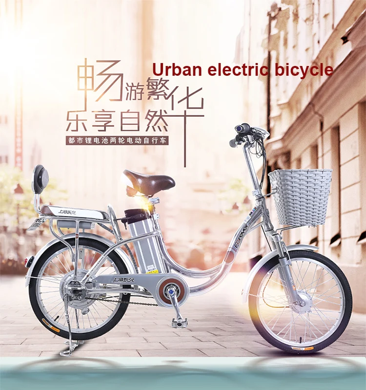 Sale 16-22inch Urban electric bicycle 48V12-15AH lithium battery 240w high speed motor Aluminum alloy electric bike Princess bicycl 0