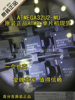 

10PCS ATMEGA32U4-MU ATMEGA32U4