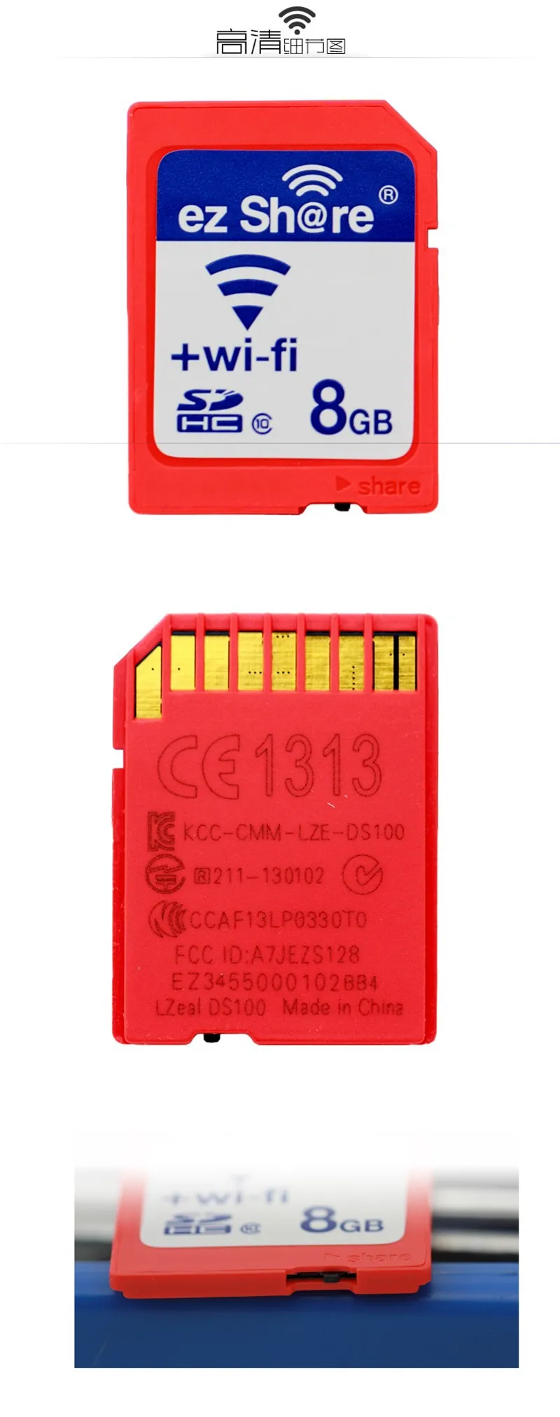 8g-4