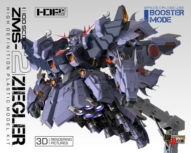 Mechanicore Gundam Модель MG 1/100 ZMS-2 ziegler мобильный костюм детские игрушки