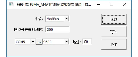 RS485 шины MODBUS 4 шаг шагового двигателя привода с плиты и положение и Регулируемый контроллер двигателя