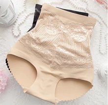 Sexy fake butt enhancer high waist smooth panties seamless up hips buttocks padded panties charming butt lifter shaper underwear