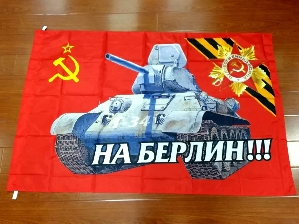 Российский день победителя 90х135 см коммандер Совет 1964 CCCP флаг знамена Союза|Флаги