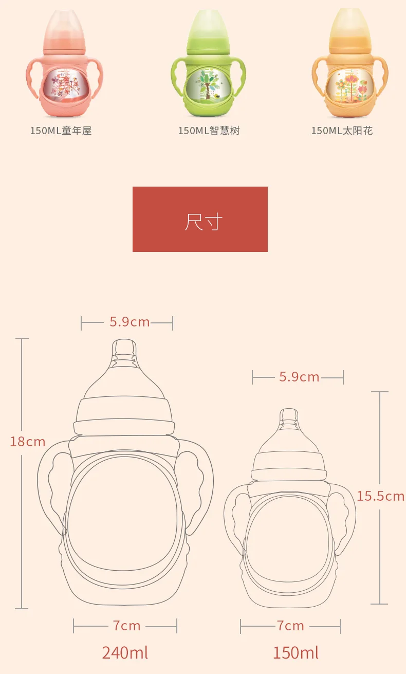 1 шт./компл. 150 мл твердый силикагель соска для малышей с принтом в виде бутылки Бутылка маленький тыквообразный