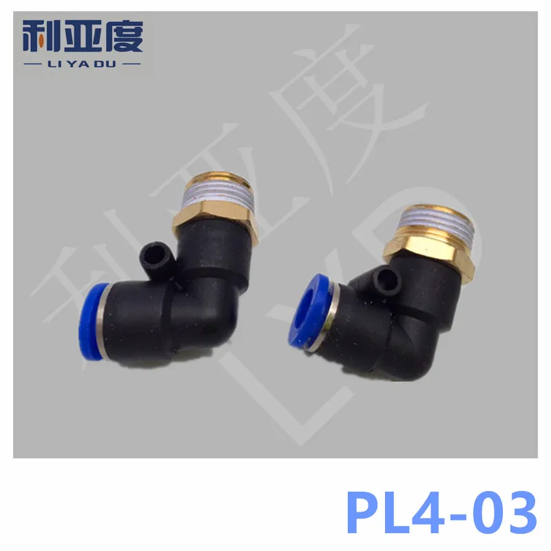 

10PCS/LOT PL4-03 Tracheal joint fast connection Male elbow speed PL 90 degrees bend tracheal joints