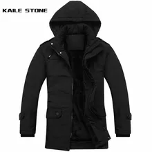 Куртка мужская черная Повседневная парка с капюшоном Утепленные Пальто хорошее качество мужские s свободные подходят ветрозащитные куртки мужские парки Плюс Размер