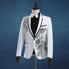 Мужские тонкие белые свадебные костюмы, набор страстных певиц для приема гостей вечеринки, одежда для сцены, Вышитое Платье с пайетками