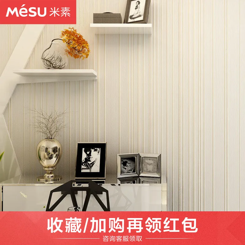 

Mi Su Stereo Stripes Bedroom Wallpaper Pure Color Simple Modern Non-woven Wallpaper Colored Living Room Goya