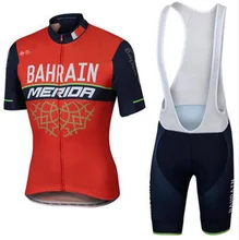 2017 New Summer Short Sleeve Cycling Jersey Quick Dry Team Bahrain Lampre MERIDA Ropa Ciclismo Quick